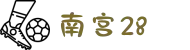 南宫28(NG28)官方网站-NG大舞台,相信品牌的力量
